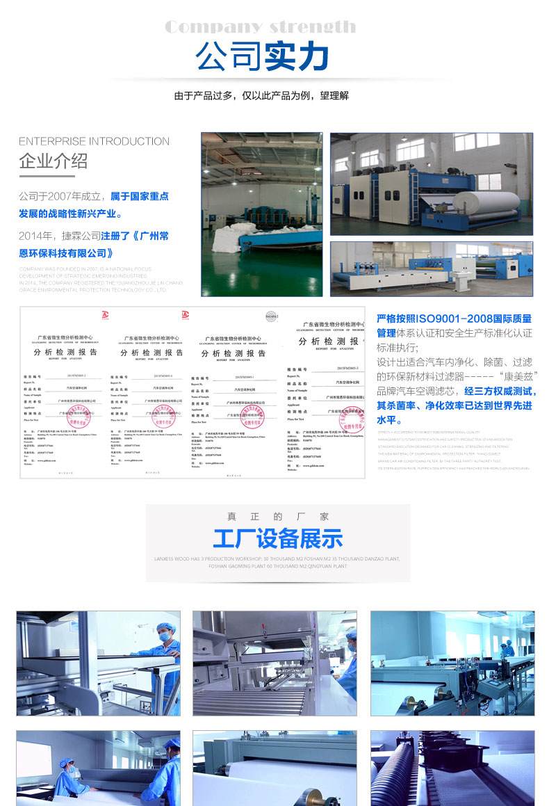 過濾棉_進風口過濾棉 進風口過濾棉