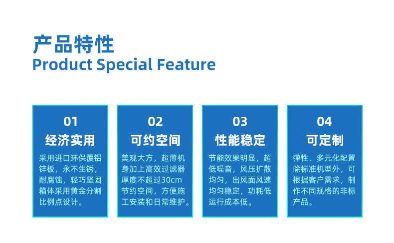 ffu風(fēng)機過濾單元